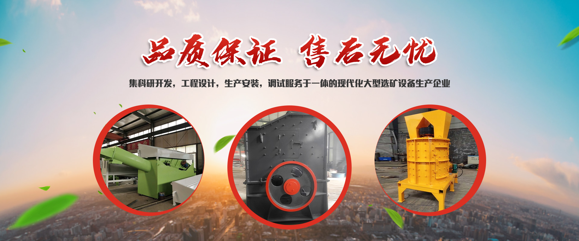 山東北方三濰環(huán)?？萍加邢薰?/></div>
        </div>
        <div   id=